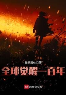 光头妹子进化史