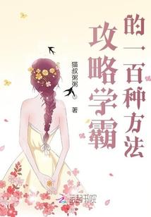 使徒与魔鬼