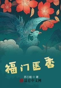 铭道仙