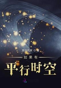 我爷爷是穿越者