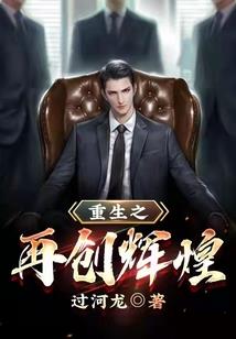 痞夫无敌