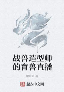 丫头很猖狂