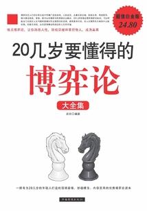 开局就是逼宫