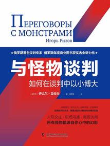我和僵尸有个约会之天行