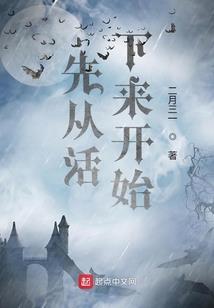 体验奥特曼