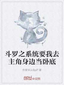 气鸿传说