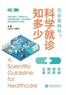 售卖未来