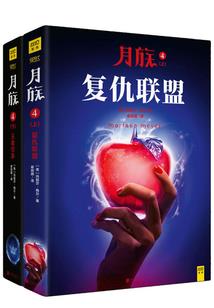 四界圣帝
