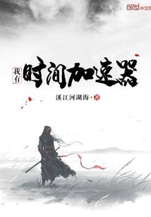 灵界战祭