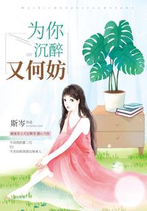 剑问天枢