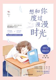 余生宠爱