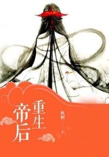 神帝神王