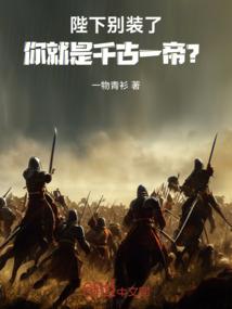 重生之末日穿越火线