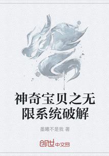 永无止境