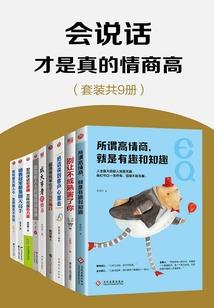 诺戏美男