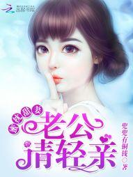 宇智波带土的异界生活