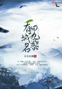 海贼王之萧皇