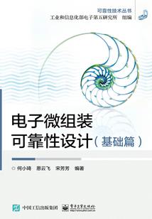 现世的神话