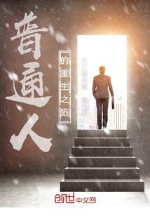 那个夏天和她们