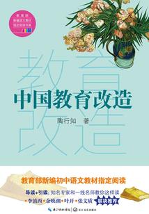 突如其来的离别