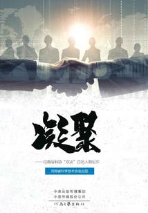 爱情的兔子