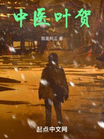 黑暗下的星辰