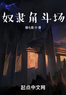 夜少请自重