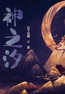白日做梦的我竟会梦想成真