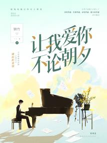 异界乐逍遥篇