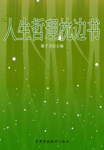 诸天印法名壆雒