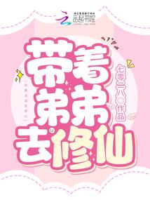 当代婆媳