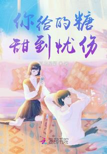 天使之恋泪瞳