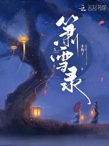 封魔幻想1：封魔圣兽