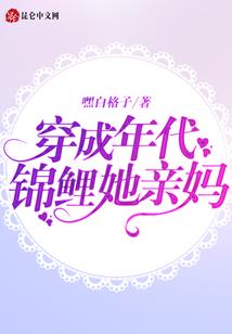 苍瞳魔眼