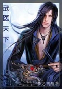 九元归神