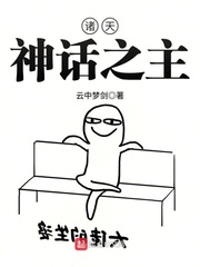 星宿泪之莫问情归