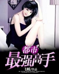 人面桃花何处寻