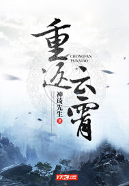 今古传奇·武侠版 第408期