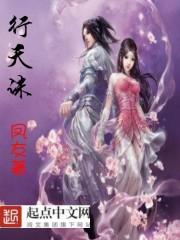星际之我又无憾的过完了一生