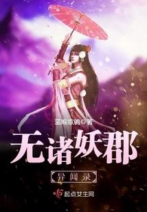秋水挽星河
