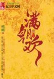 青春之恋梦夕星辰