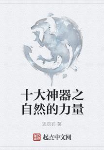 跟末日赛跑