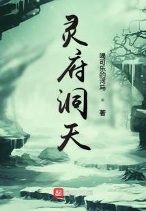 妖神林尘