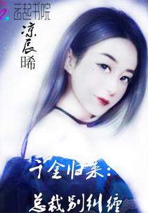 竞价红丸