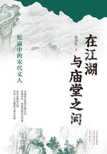 斗罗命定之人