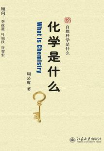 用一生守护你