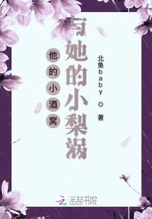 被迫和豪门大佬联姻后