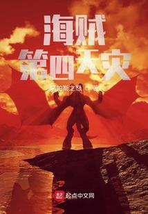 猎魔战记之我是领主