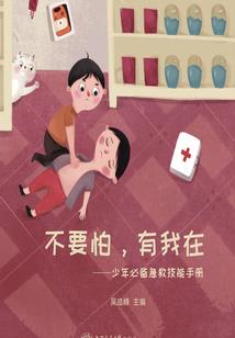 飞花落叶剑