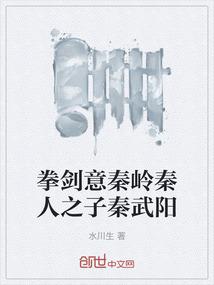 神迹石传说